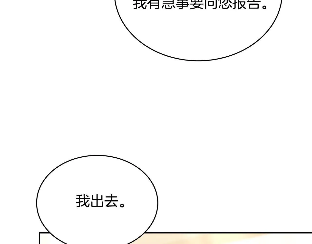 第55话 温馨时刻186