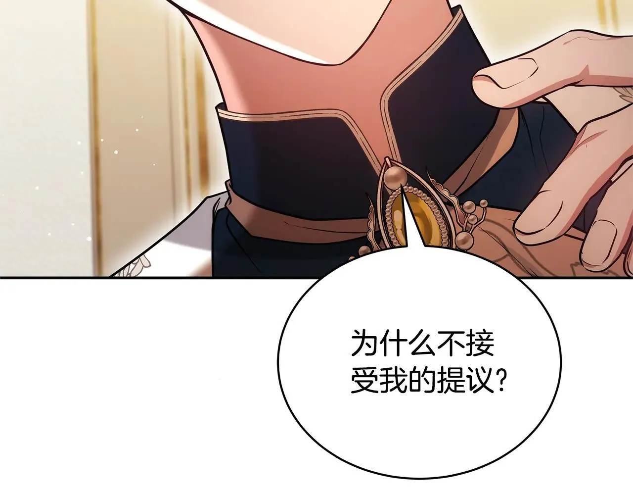 第56话 蜜月计划24