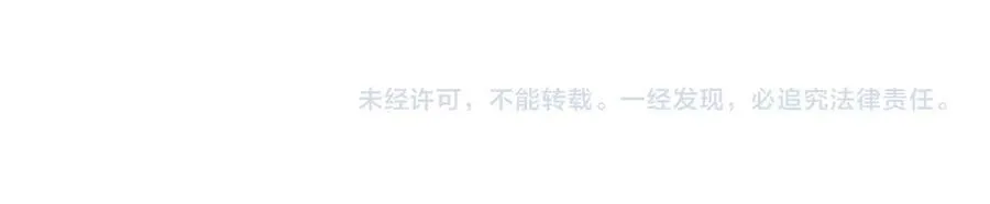 第54话 一辈子的夫妻270