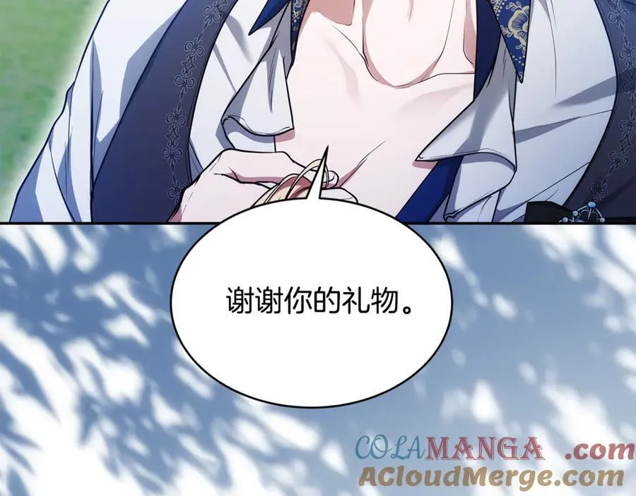 第52话 不会放你走196