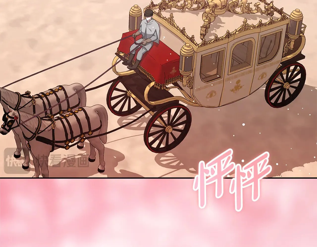 第44话 看雪56
