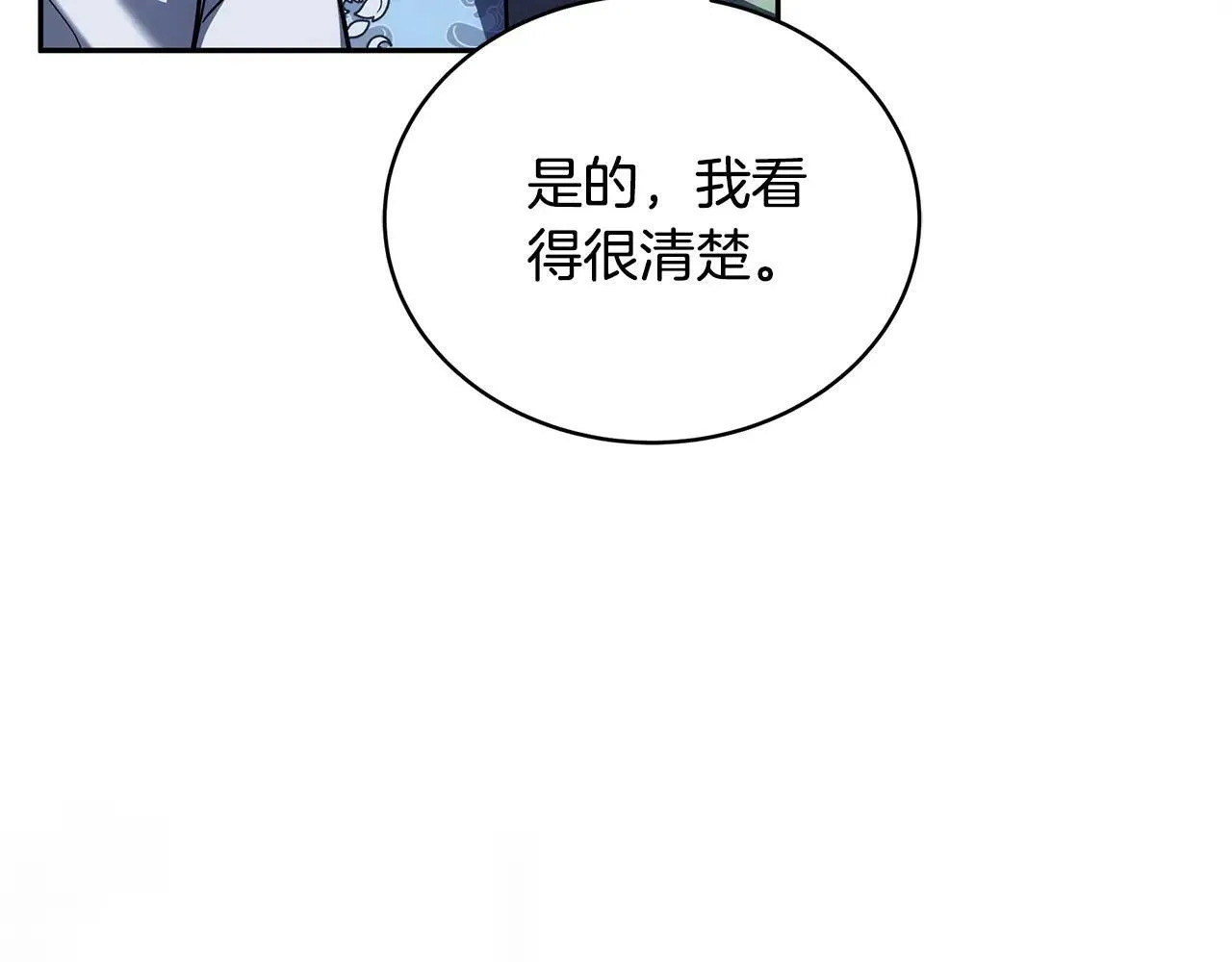 第56话 蜜月计划191