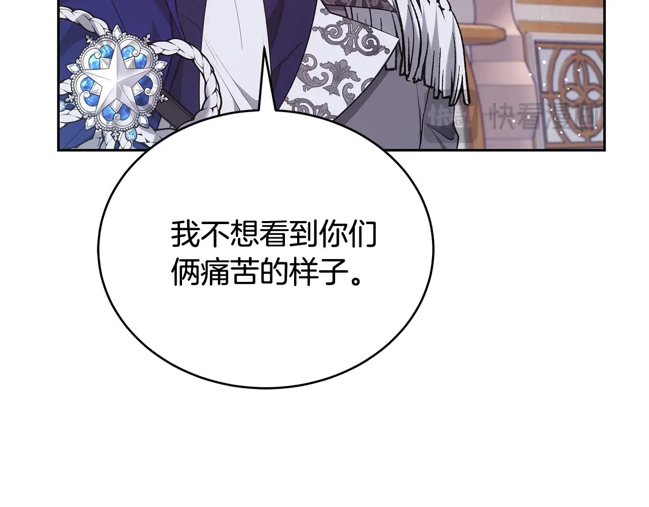 第43话 用行动表示123