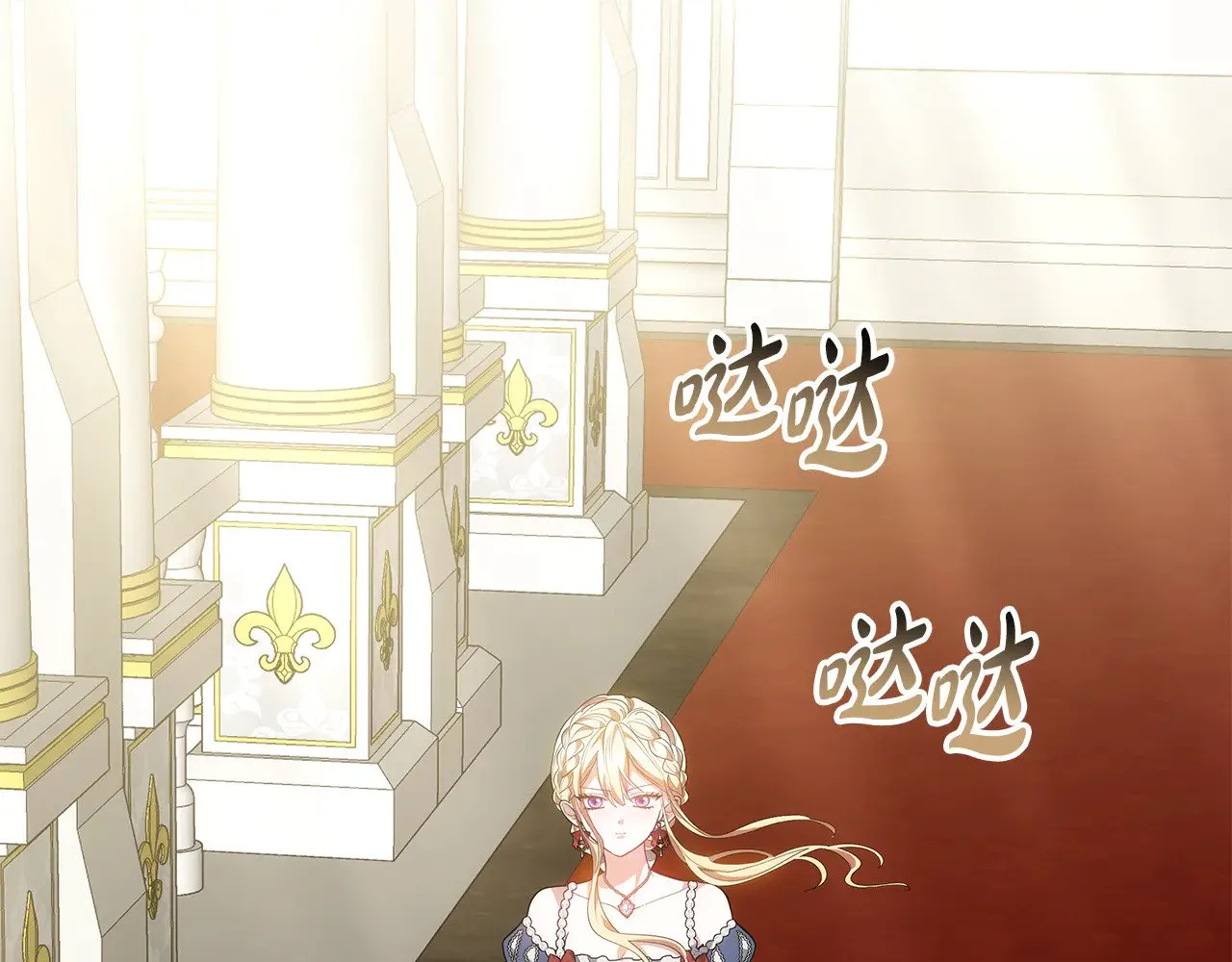 第47话 不能再产生感情164