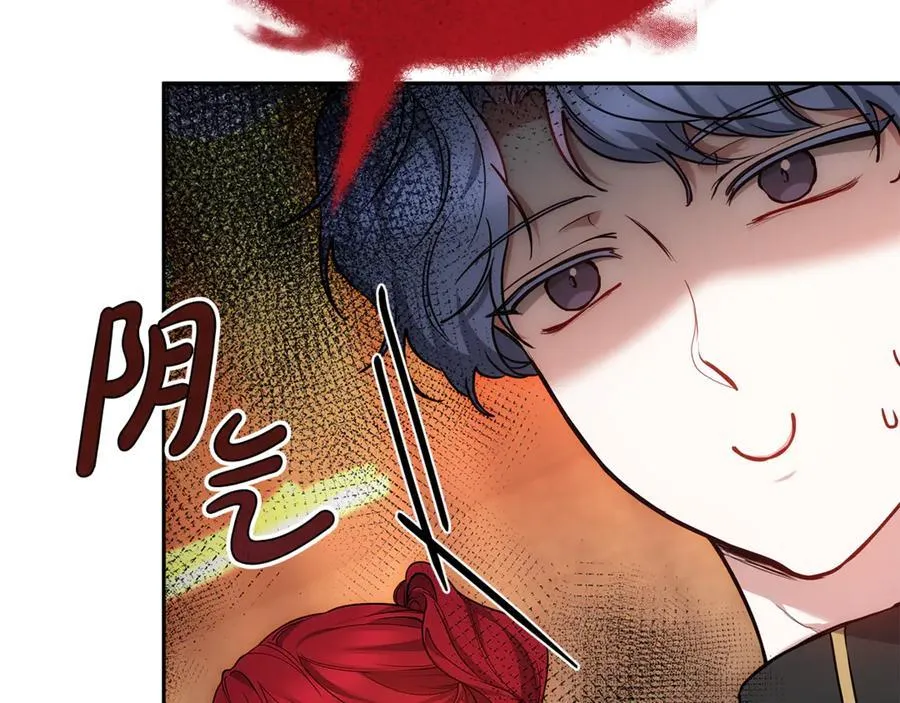 第51话 一起去看雪182