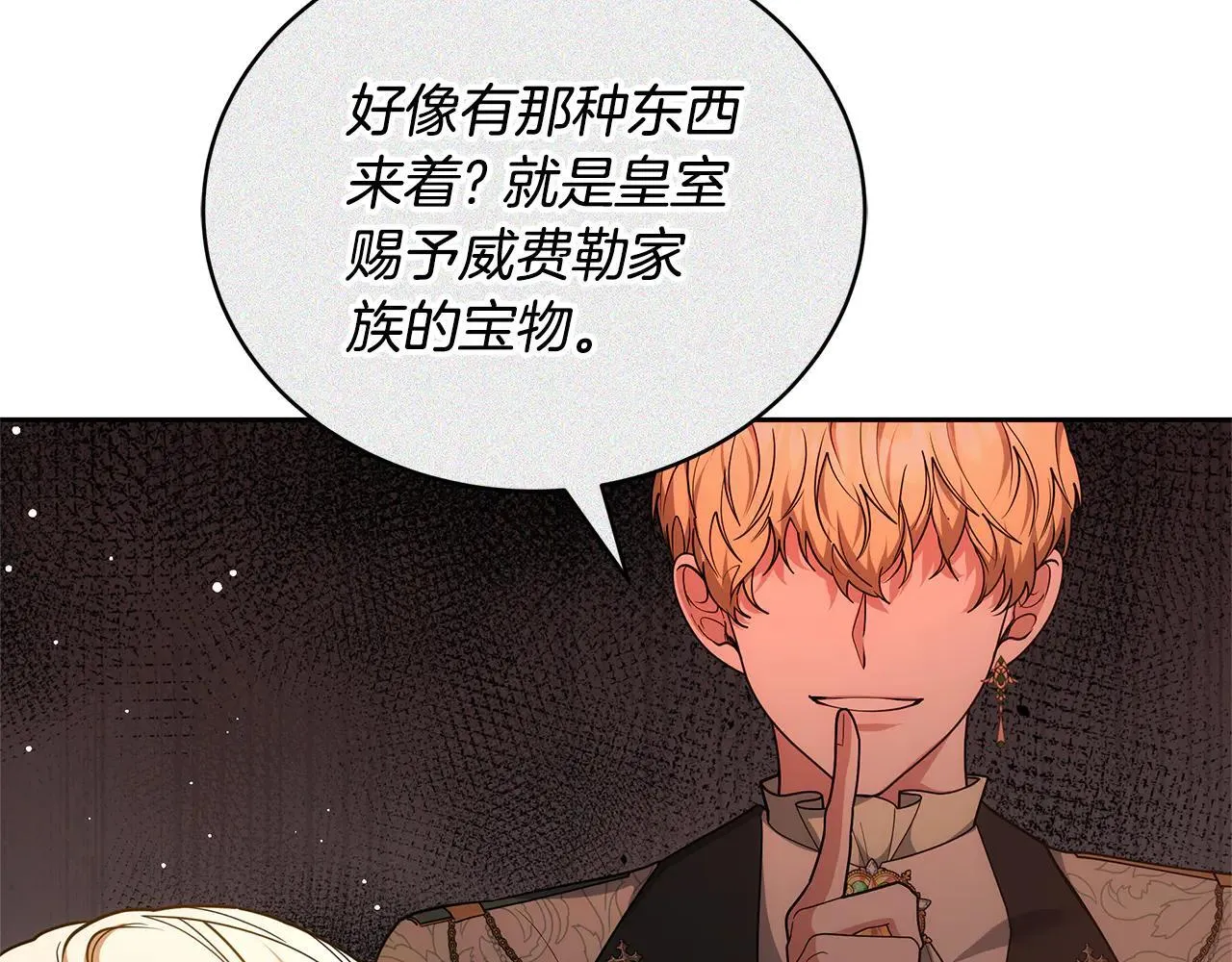 第60话 重新成为我的小猫183
