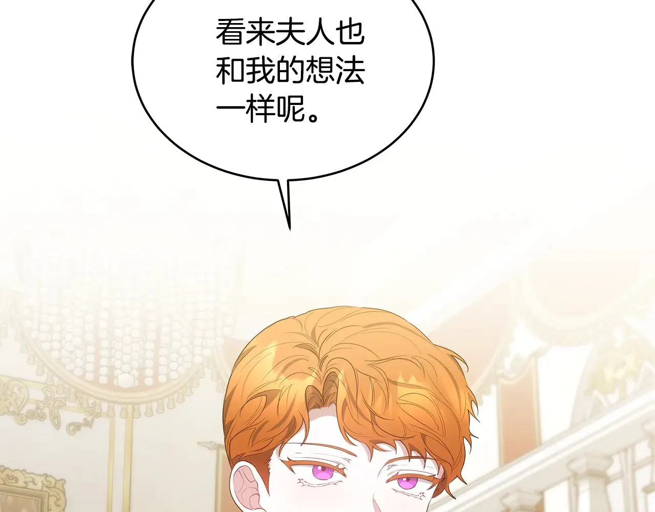 第40话 他是谁？68