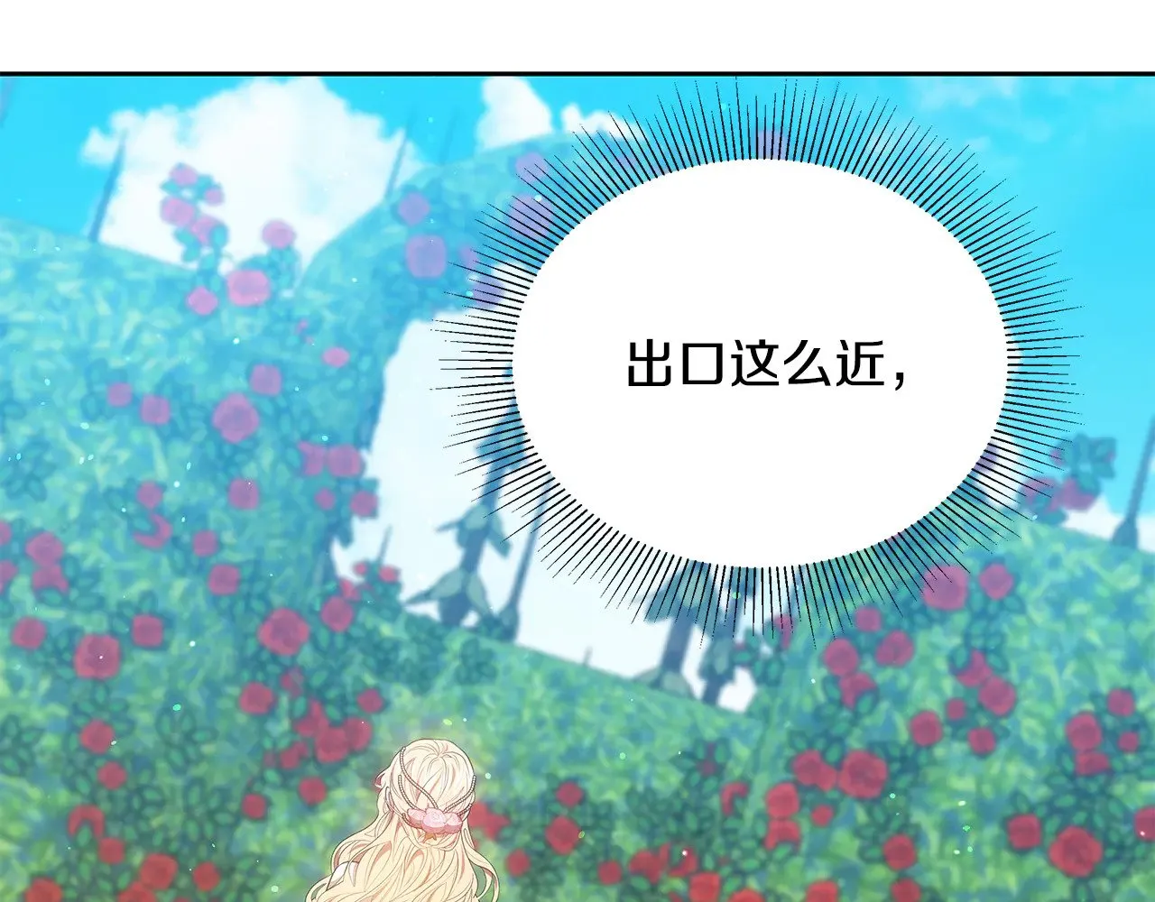 第41话 持枪逼问103