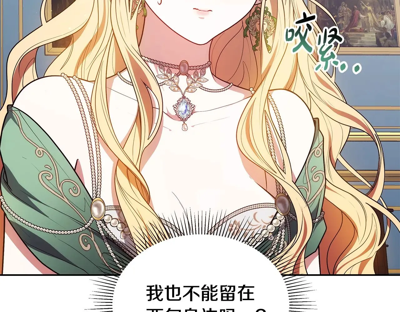 第48话 好混乱193