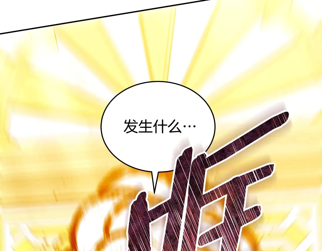 第41话 持枪逼问192