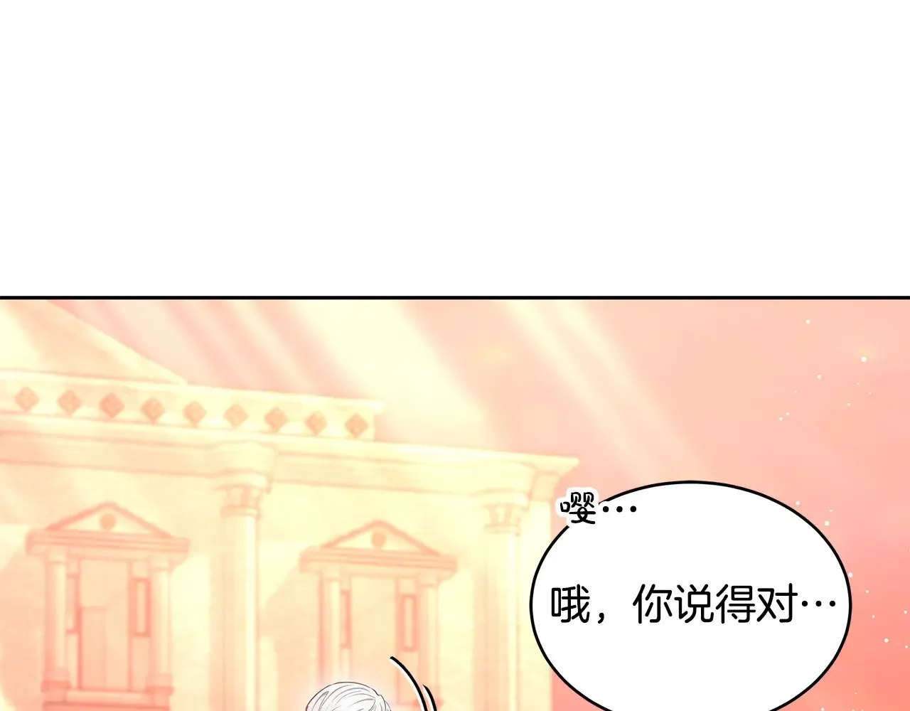 第44话 看雪89