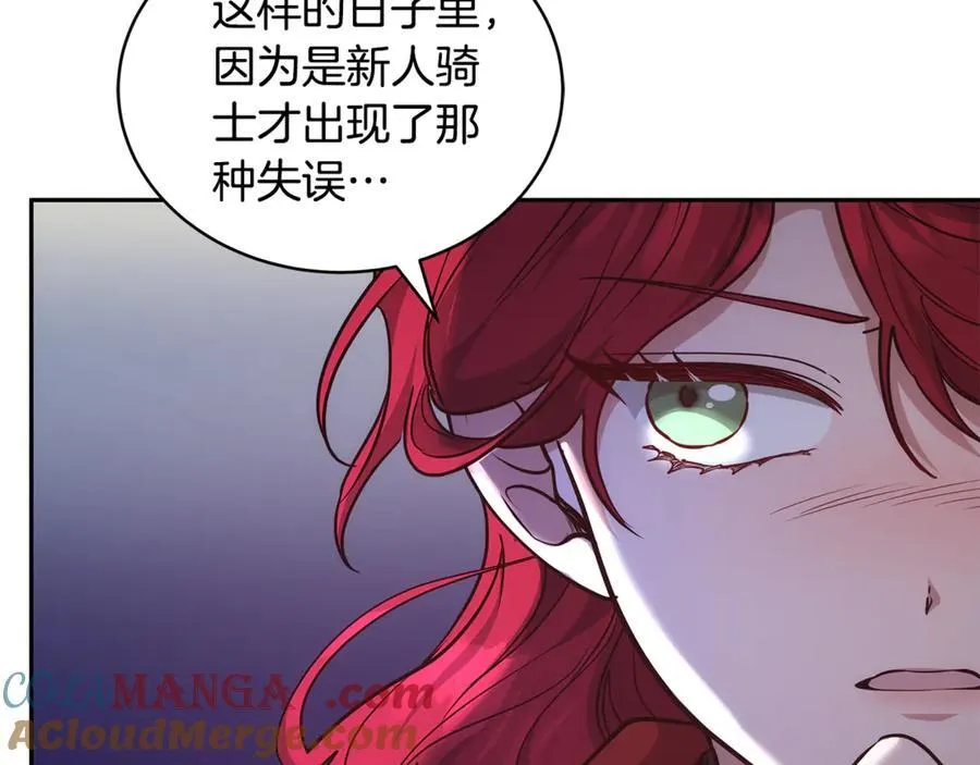 第54话 一辈子的夫妻184