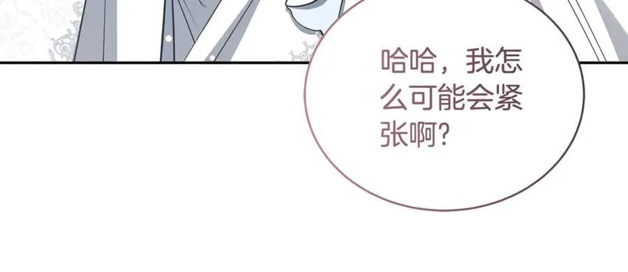 第54话 一辈子的夫妻95