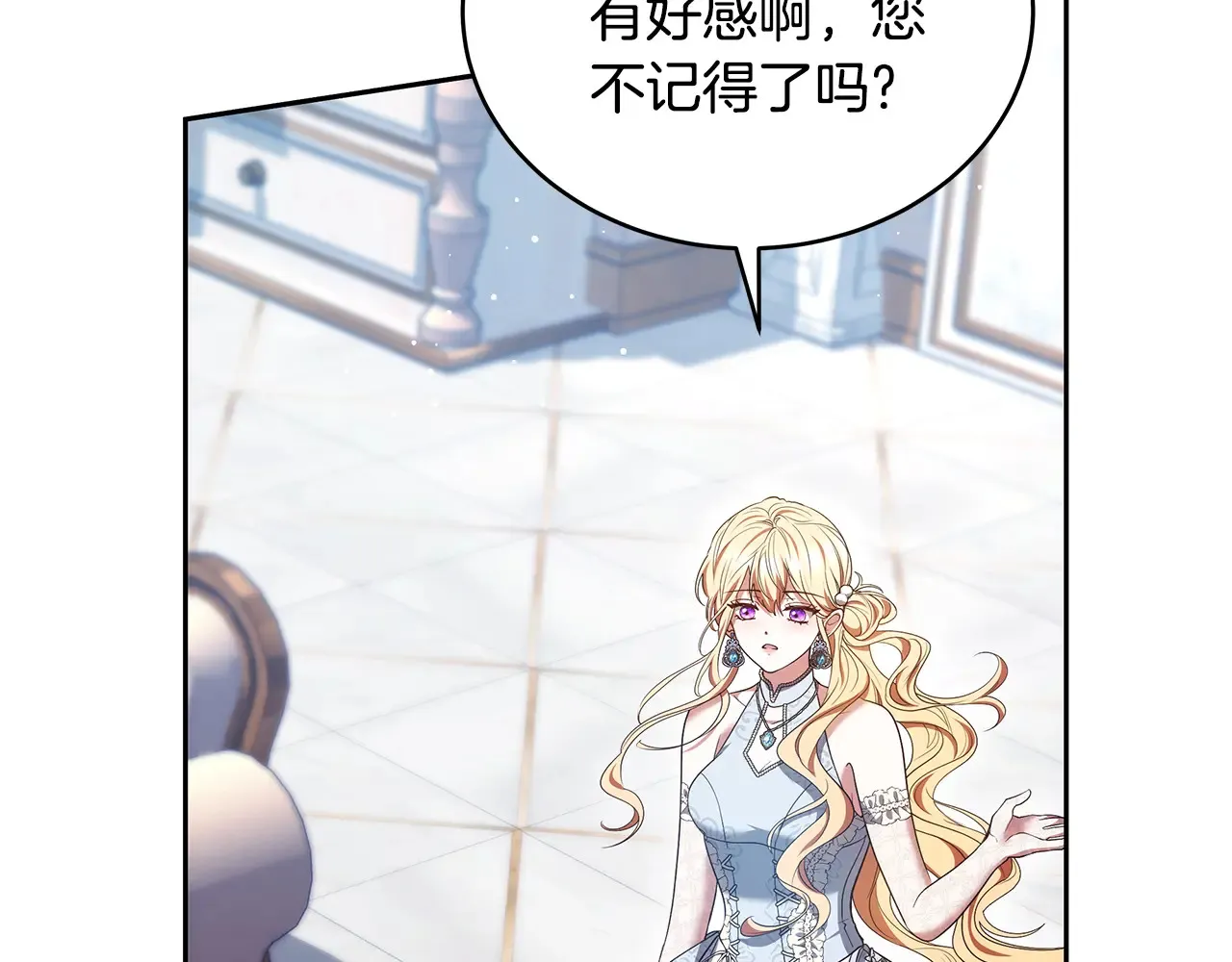 第49话 夺回矿山128