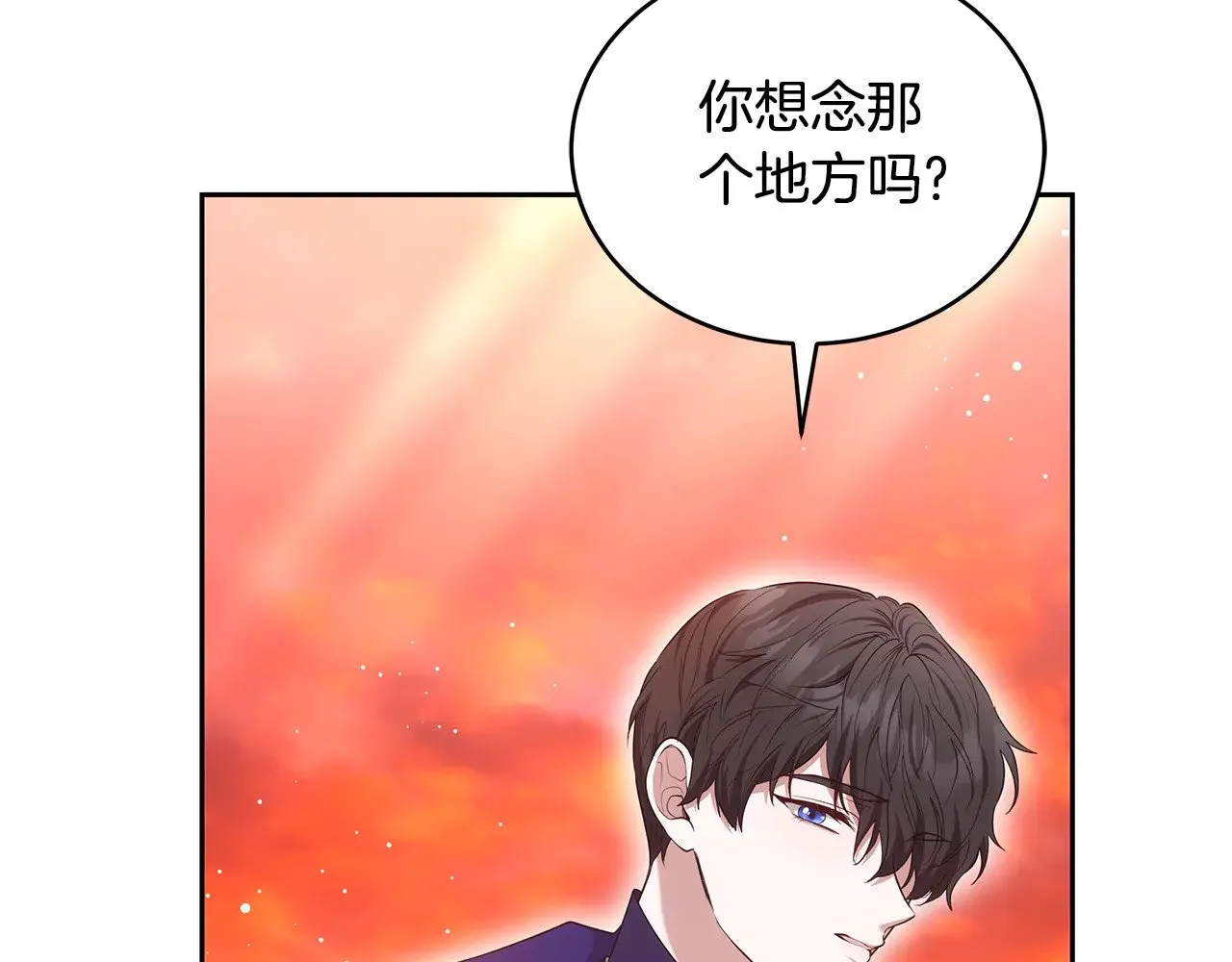 第44话 看雪160