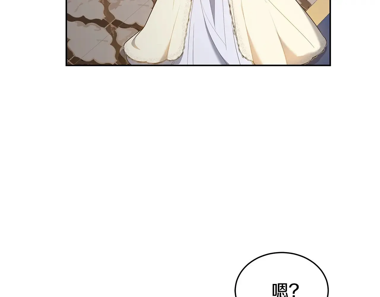 第46话 崽崽终开口2