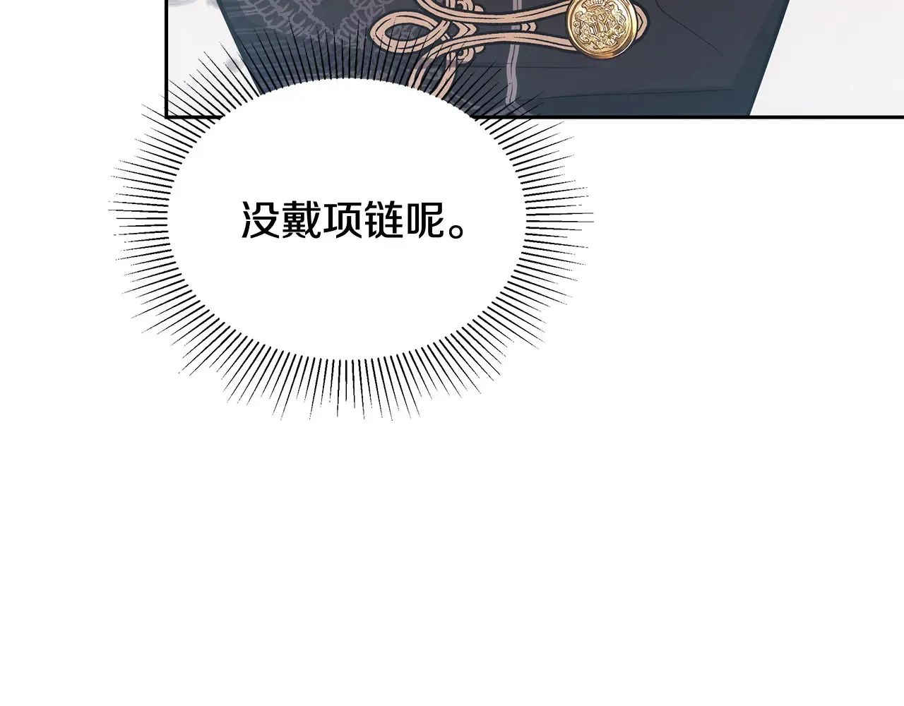 第49话 夺回矿山223