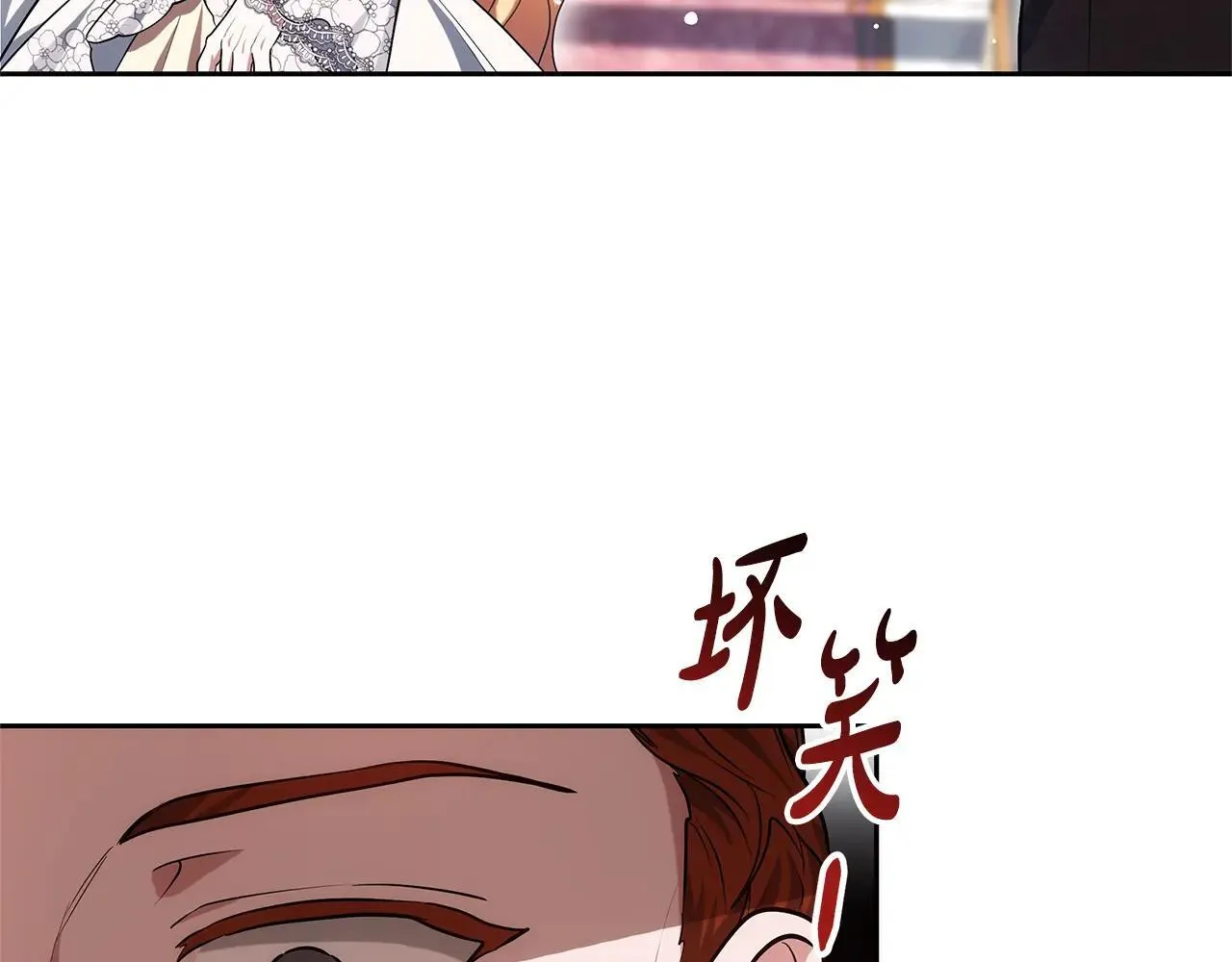 第56话 蜜月计划239