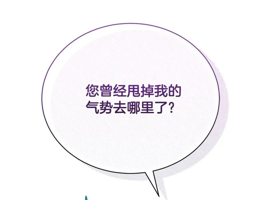 第61话 自责199