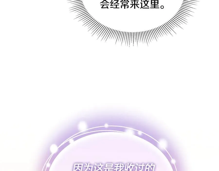 第50话 给崽崽回礼70