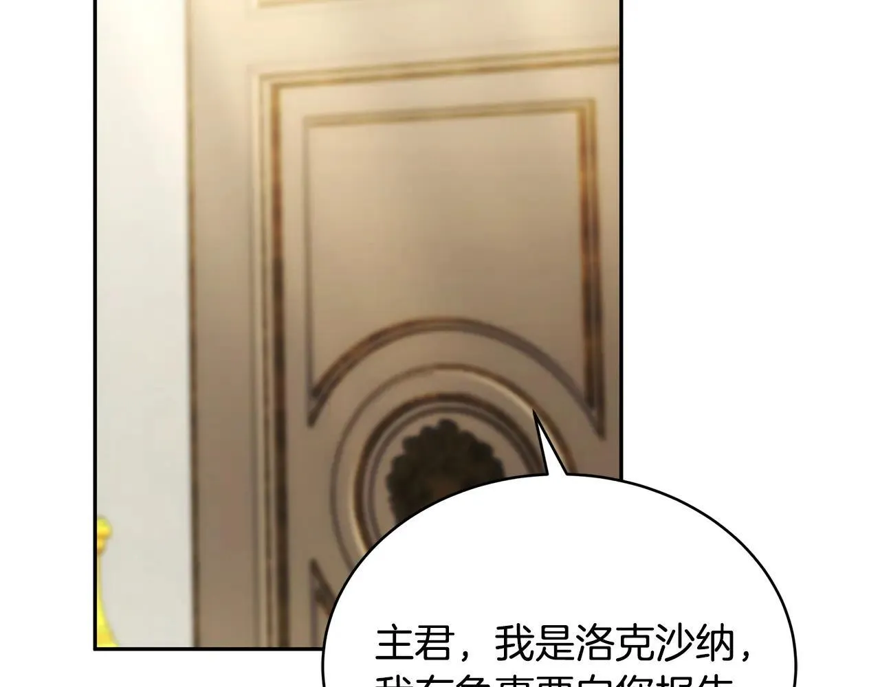 第55话 温馨时刻185