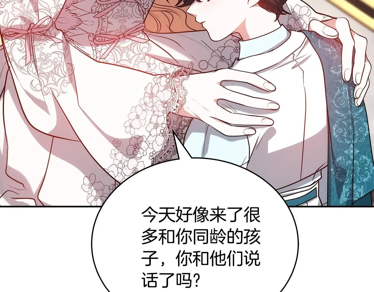 第55话 温馨时刻47