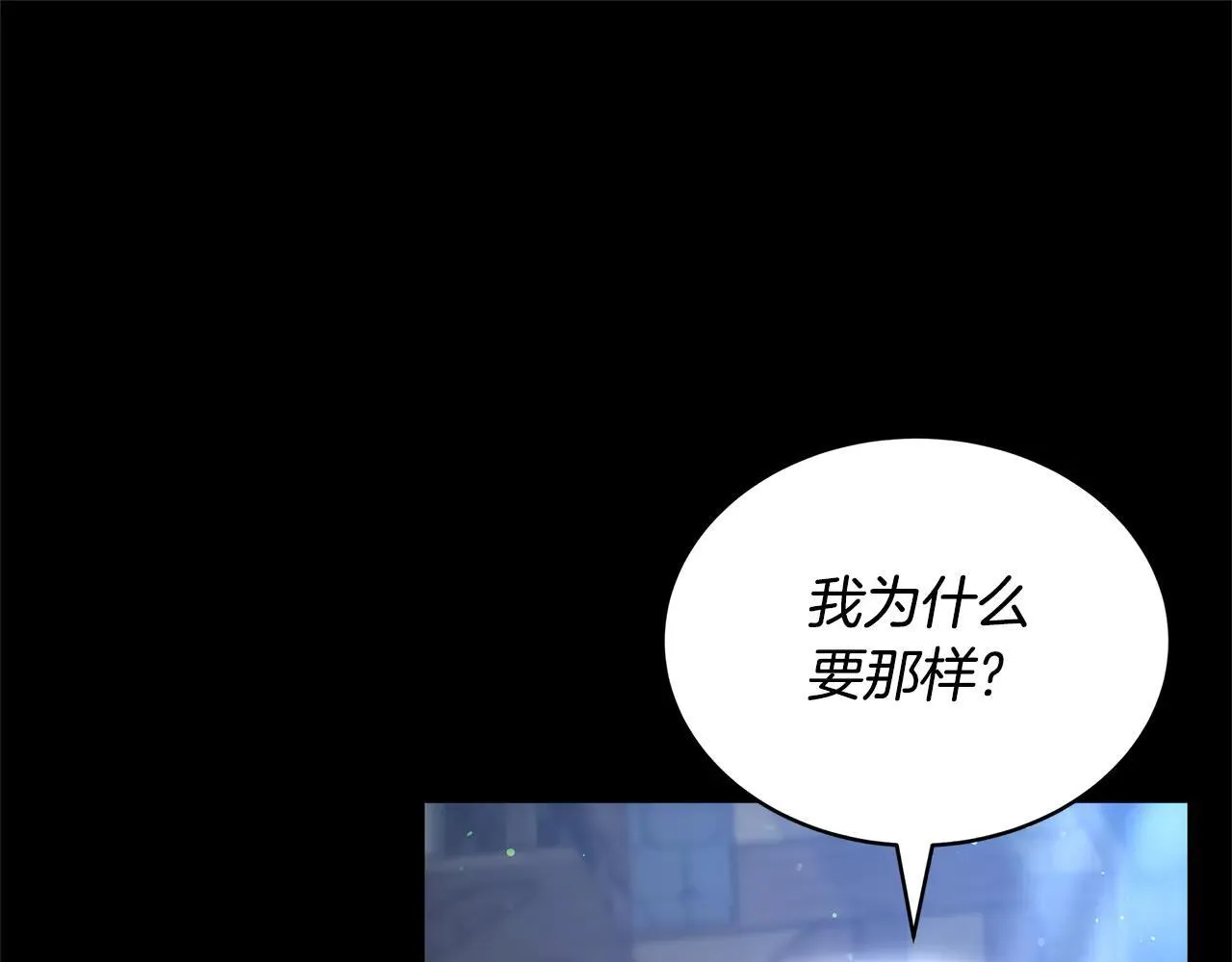 第59话 公妃的过去159