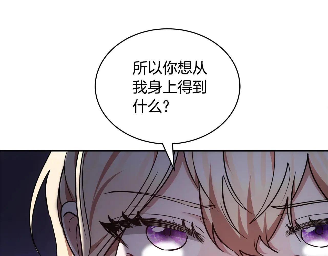 第60话 重新成为我的小猫137