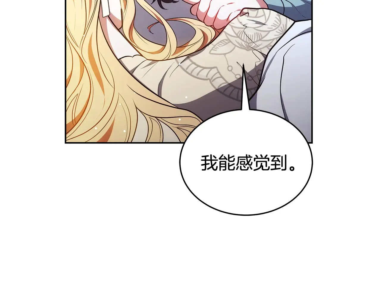 第44话 看雪223
