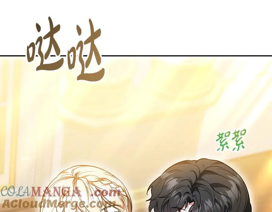 第54话 一辈子的夫妻52