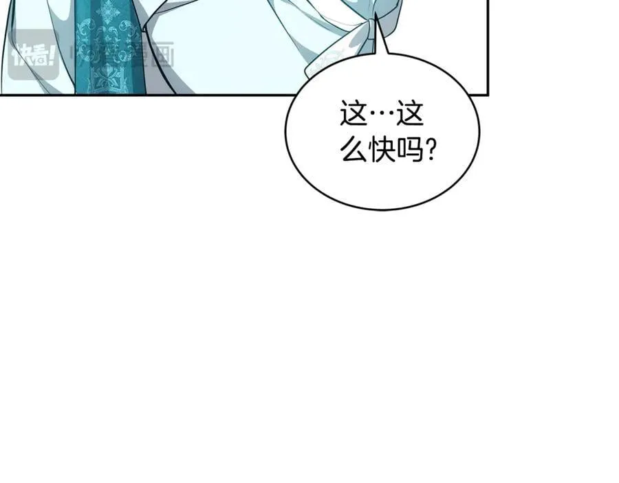 第54话 一辈子的夫妻57