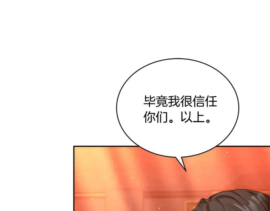 第51话 一起去看雪202