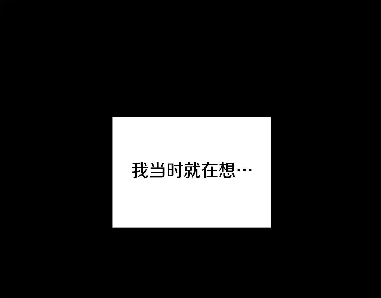 第59话 公妃的过去220