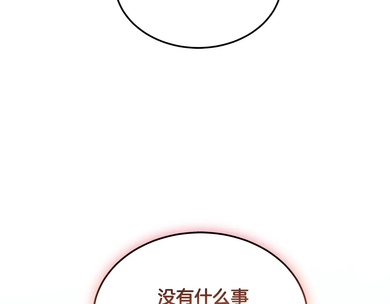 第41话 持枪逼问133