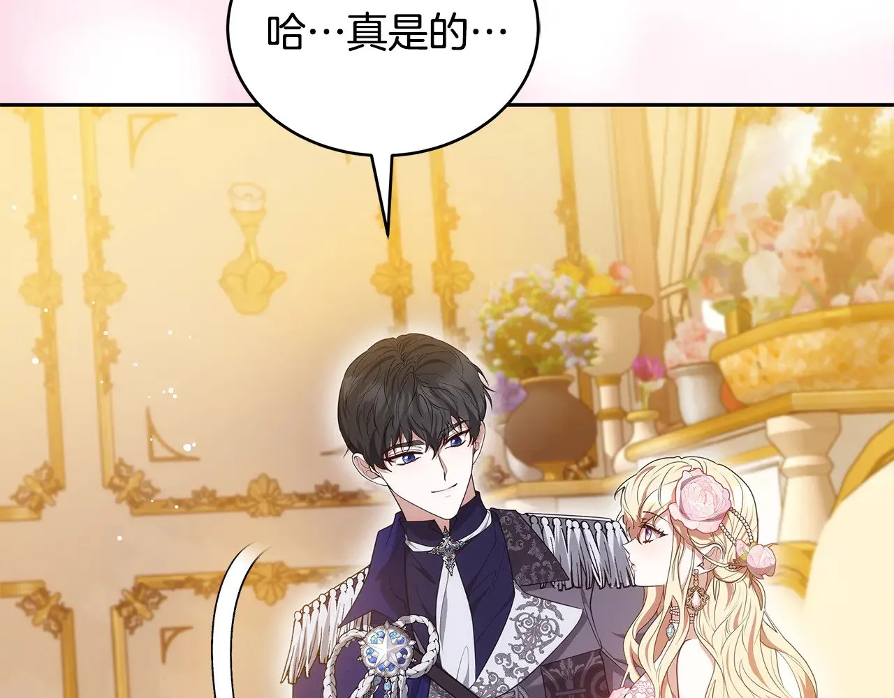 第43话 用行动表示157