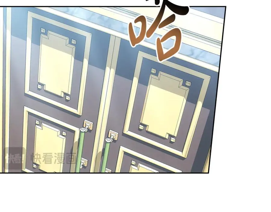 第50话 给崽崽回礼146
