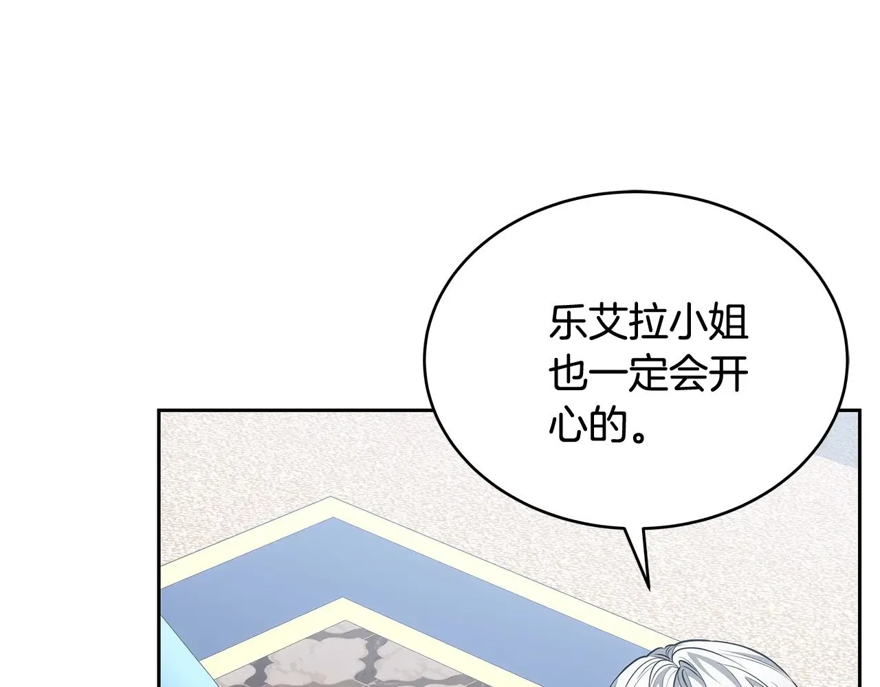 第48话 好混乱18