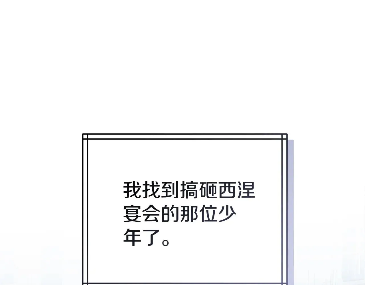 第48话 好混乱43