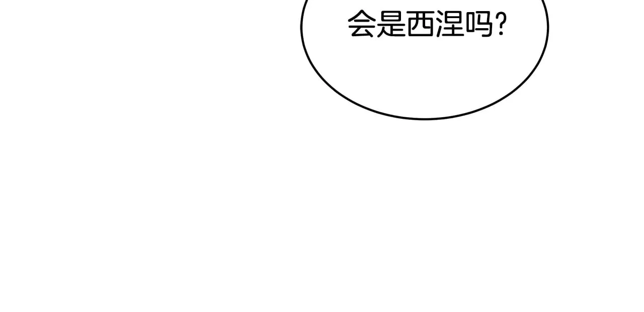 第42话 守护老婆114
