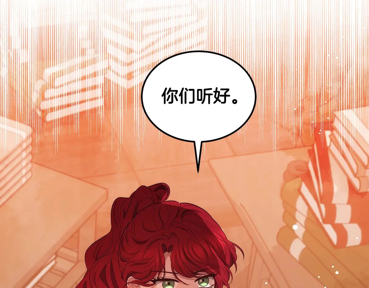 第44话 看雪212