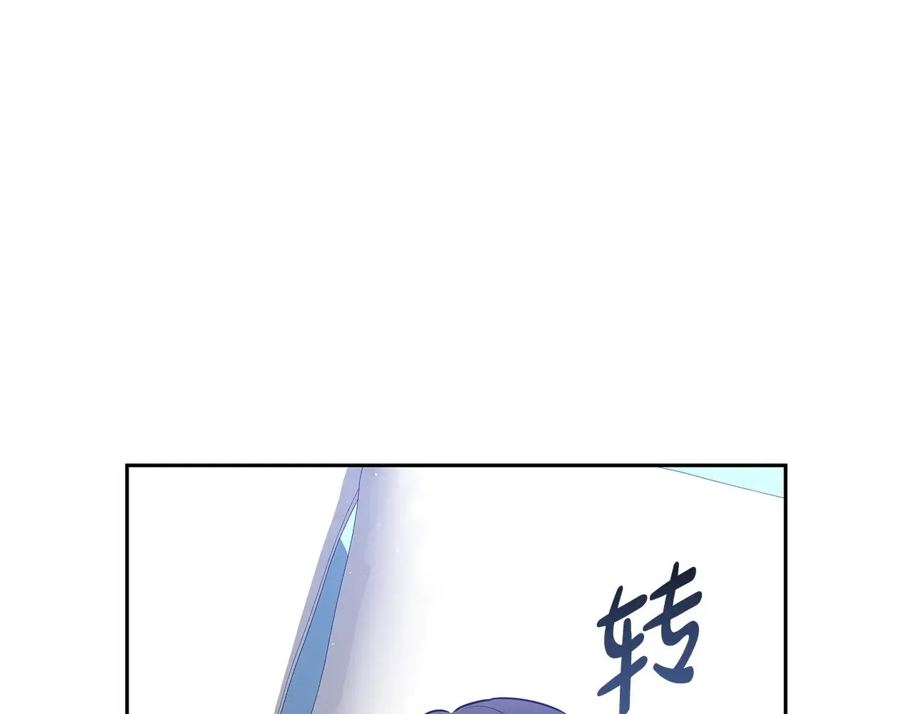 第46话 崽崽终开口23