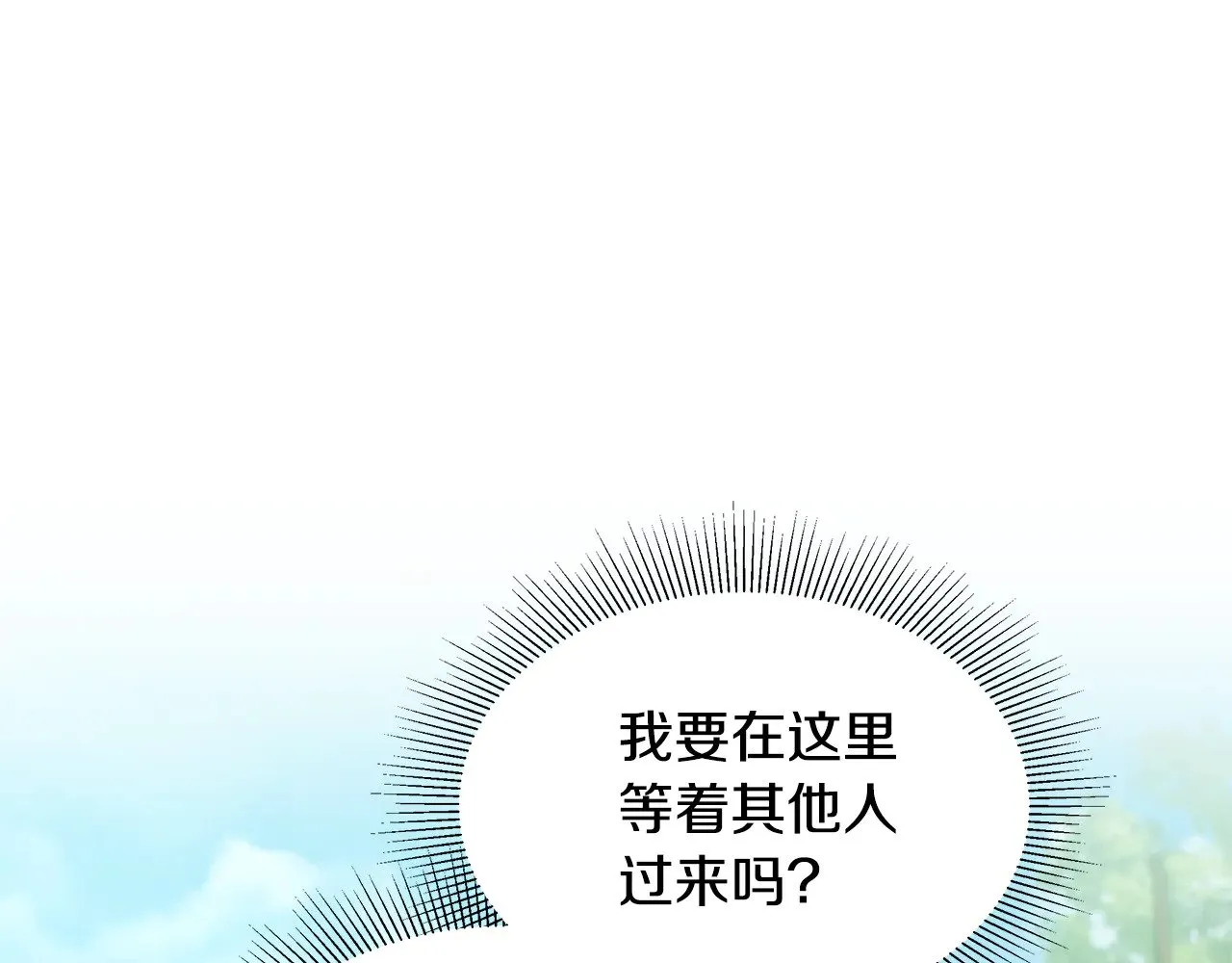 第40话 他是谁？180
