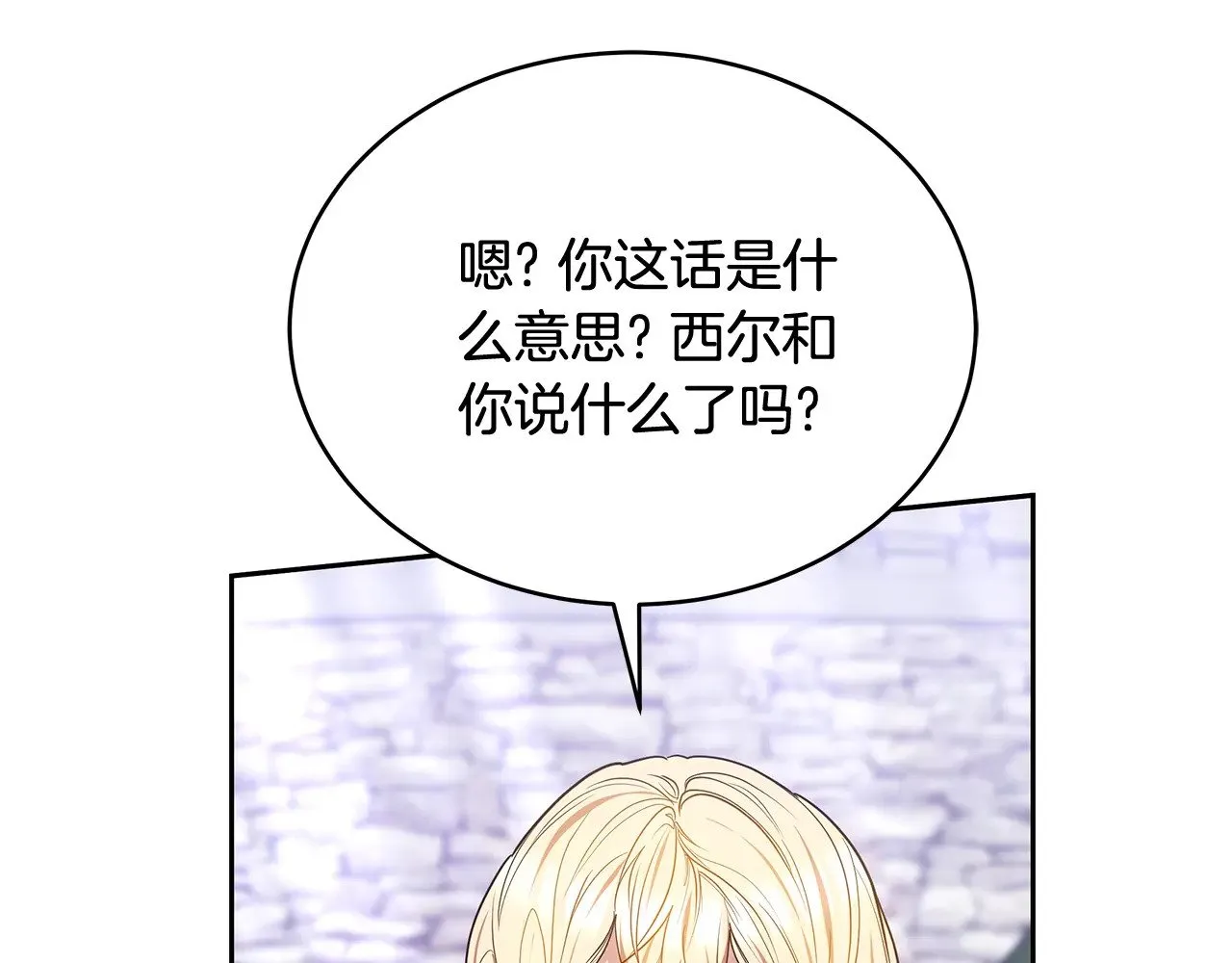 第45话 贪心183