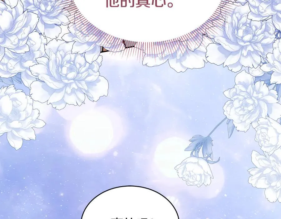 第54话 一辈子的夫妻129