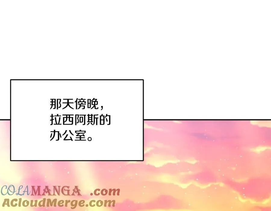 第51话 一起去看雪164