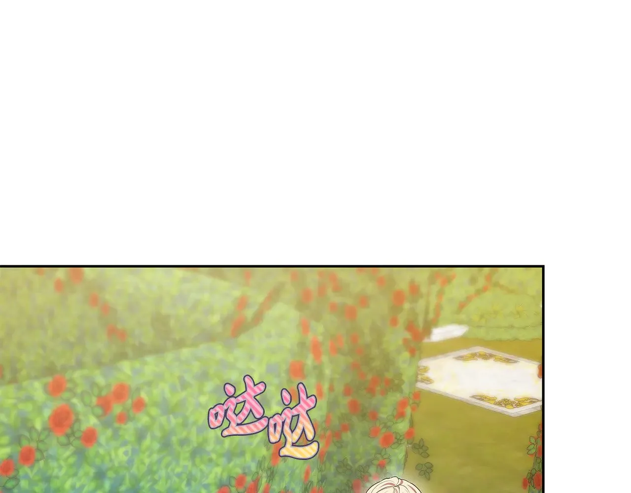 第40话 他是谁？170