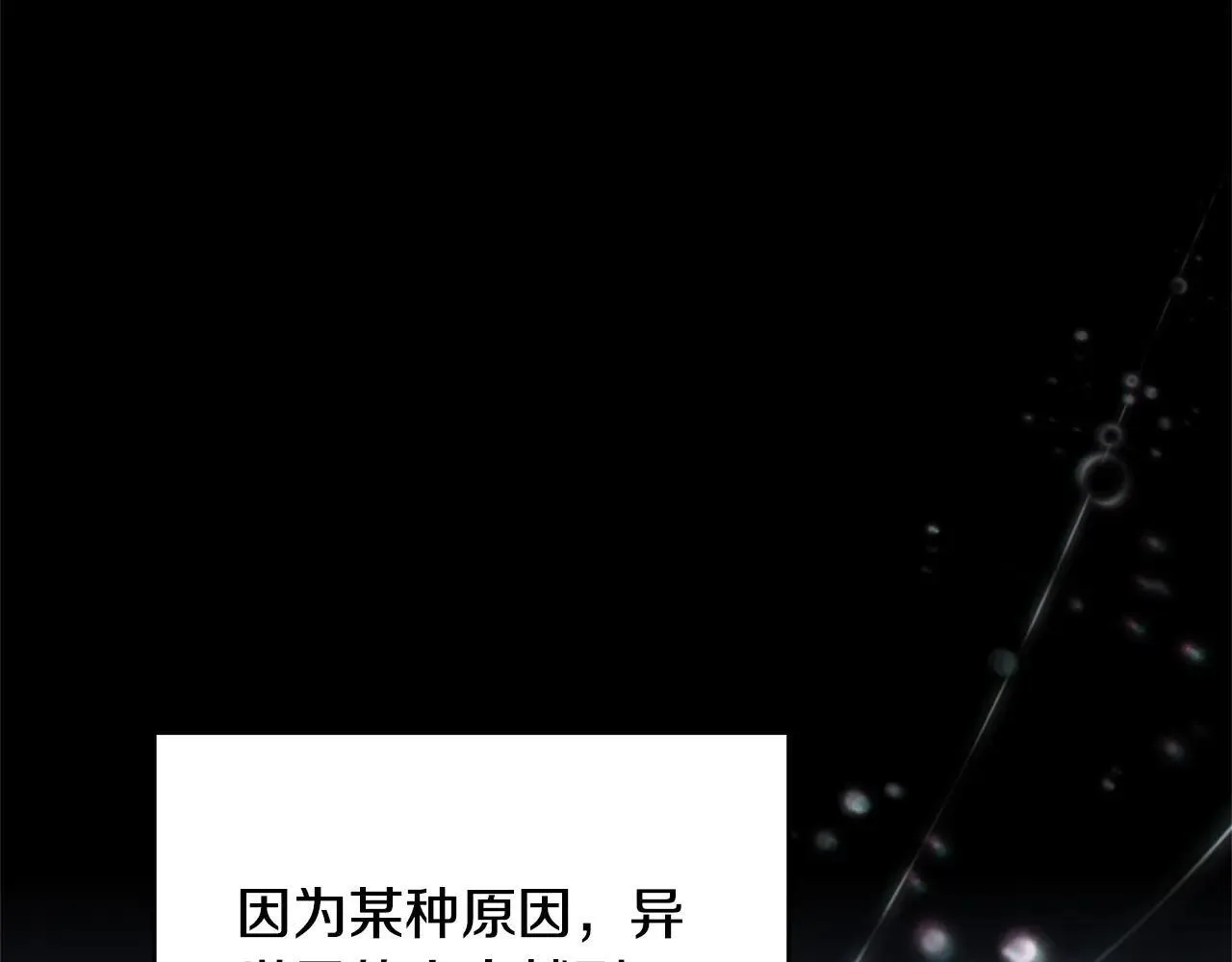 第60话 重新成为我的小猫81