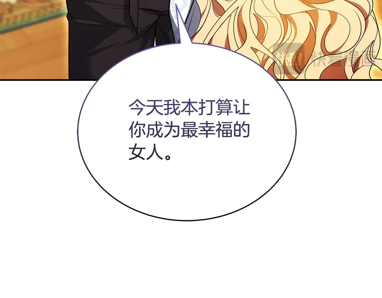 第59话 公妃的过去38