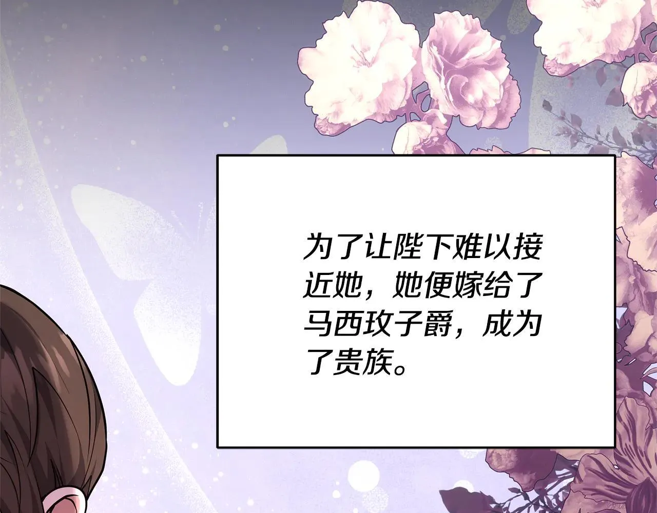 第58话 惊悚发言135