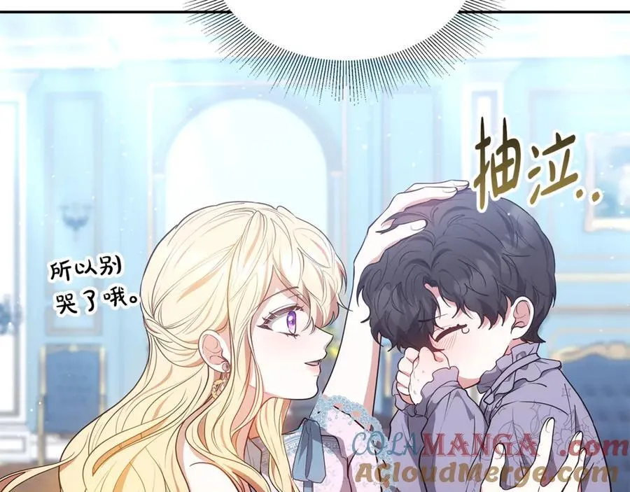 第51话 一起去看雪40